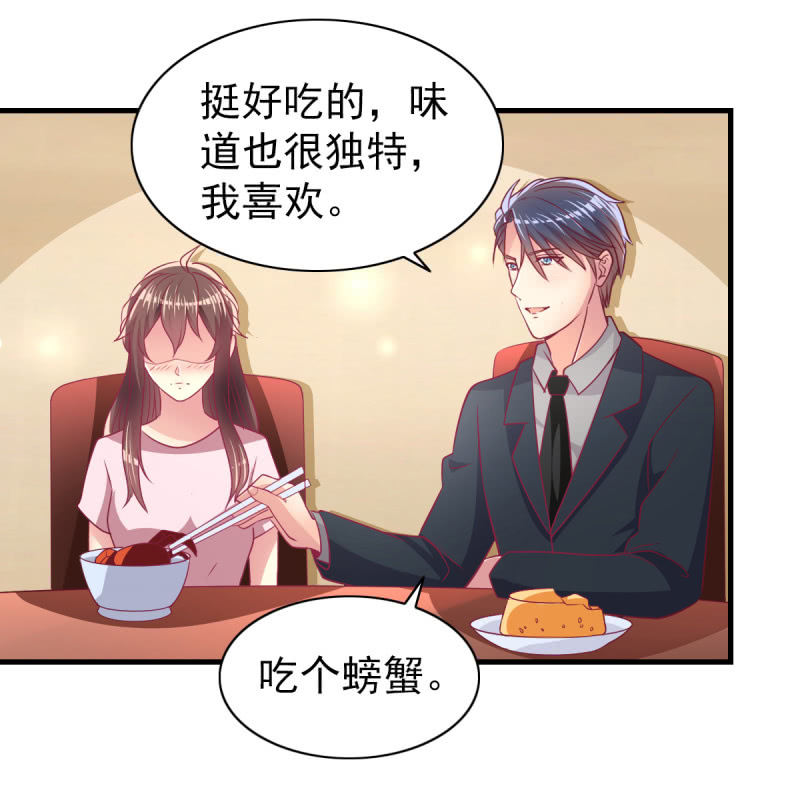 56.聚会风波-第58话