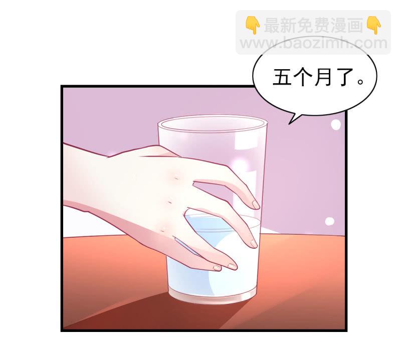 56.聚会风波-第58话