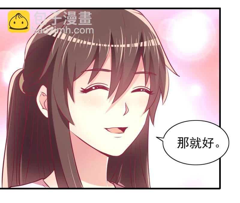 56.聚会风波-第58话
