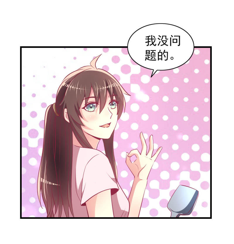 56.聚会风波-第58话