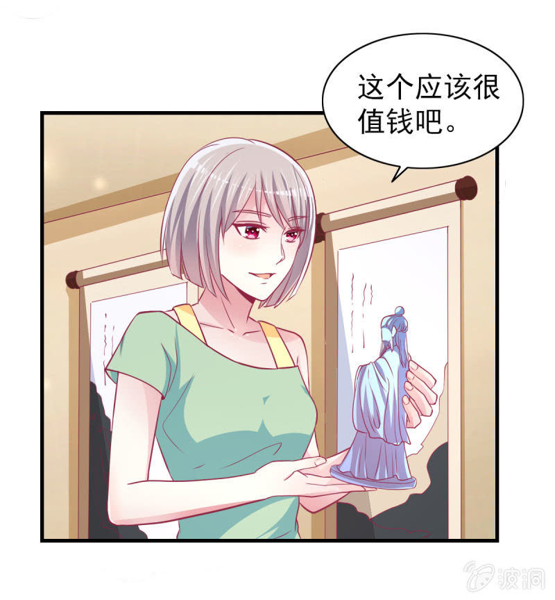 56.聚会风波-第58话