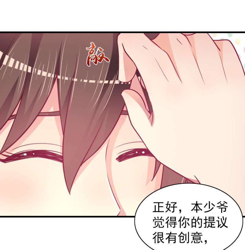 58.全部改种水果蔬菜(1/2)-第60话