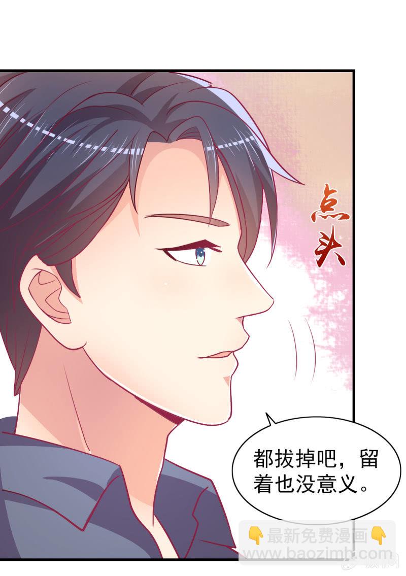 58.全部改种水果蔬菜(1/2)-第60话