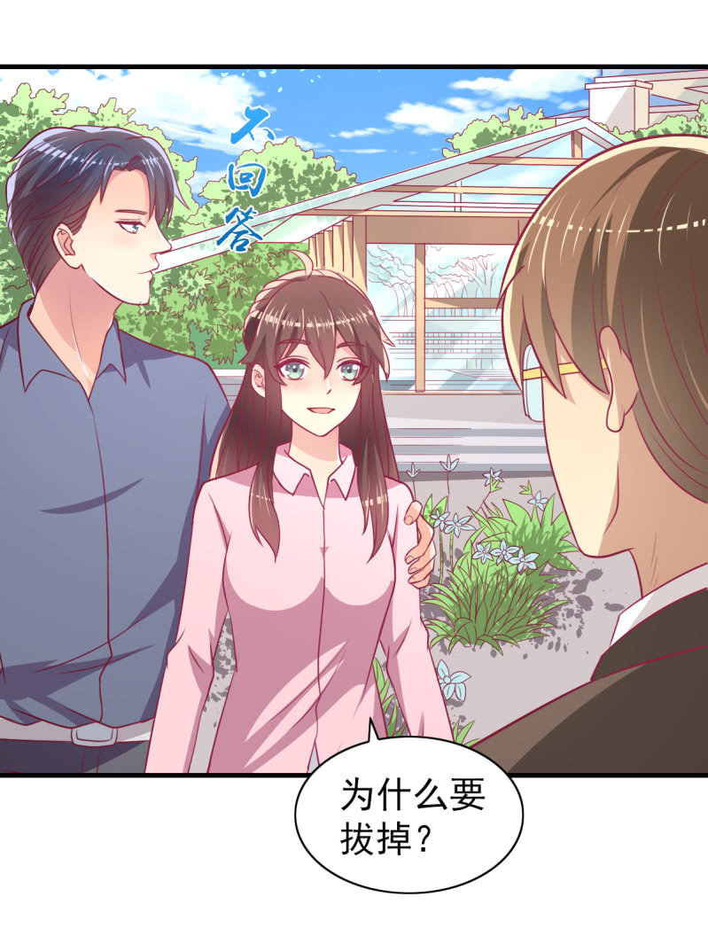 58.全部改种水果蔬菜(1/2)-第60话