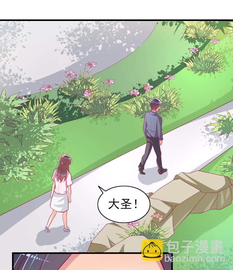 58.全部改种水果蔬菜(1/2)-第60话