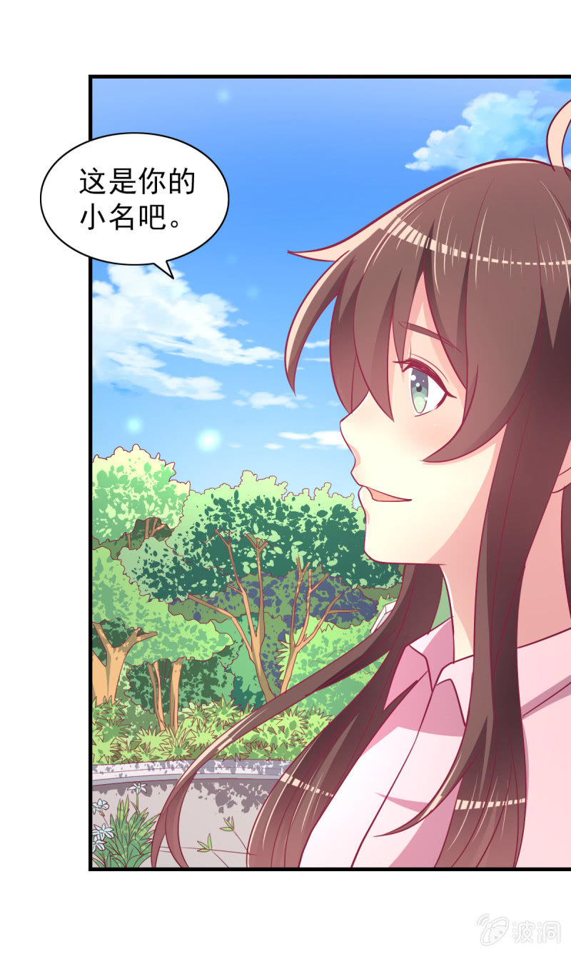 58.全部改种水果蔬菜(1/2)-第60话