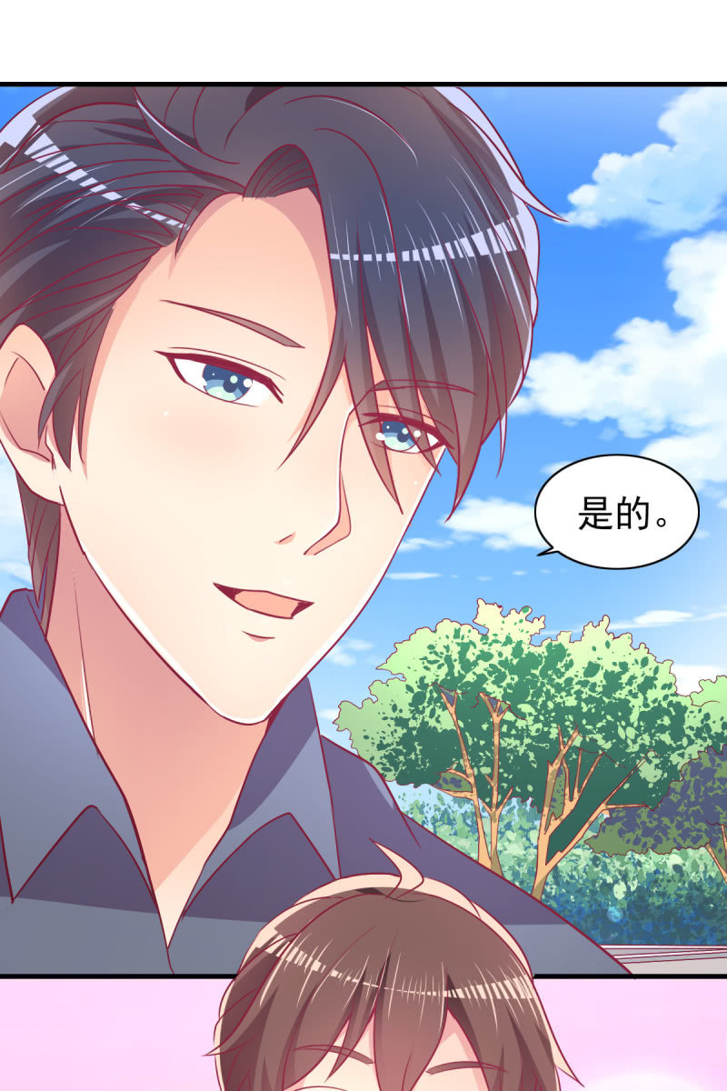 58.全部改种水果蔬菜(1/2)-第60话