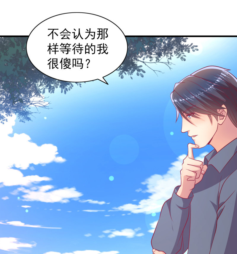 58.全部改种水果蔬菜(1/2)-第60话