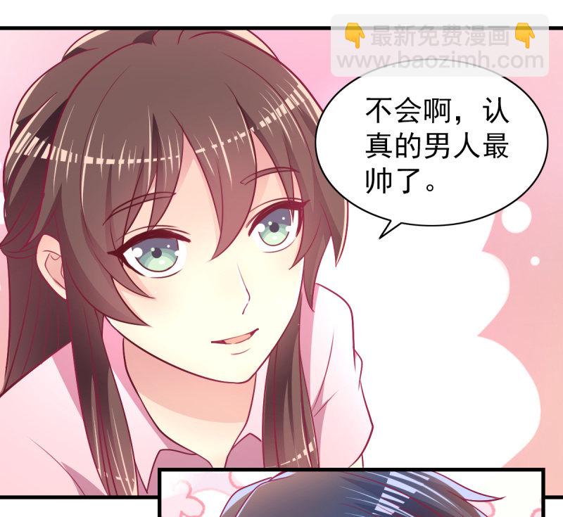 58.全部改种水果蔬菜(1/2)-第60话