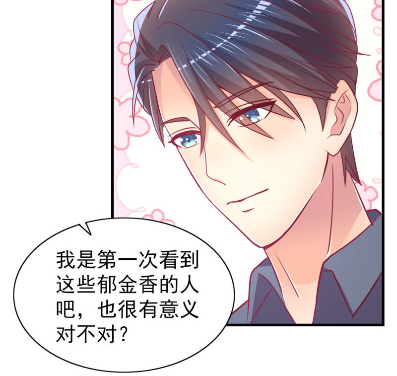 58.全部改种水果蔬菜(1/2)-第60话