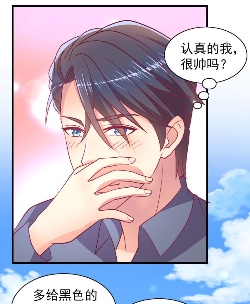 58.全部改种水果蔬菜(1/2)-第60话