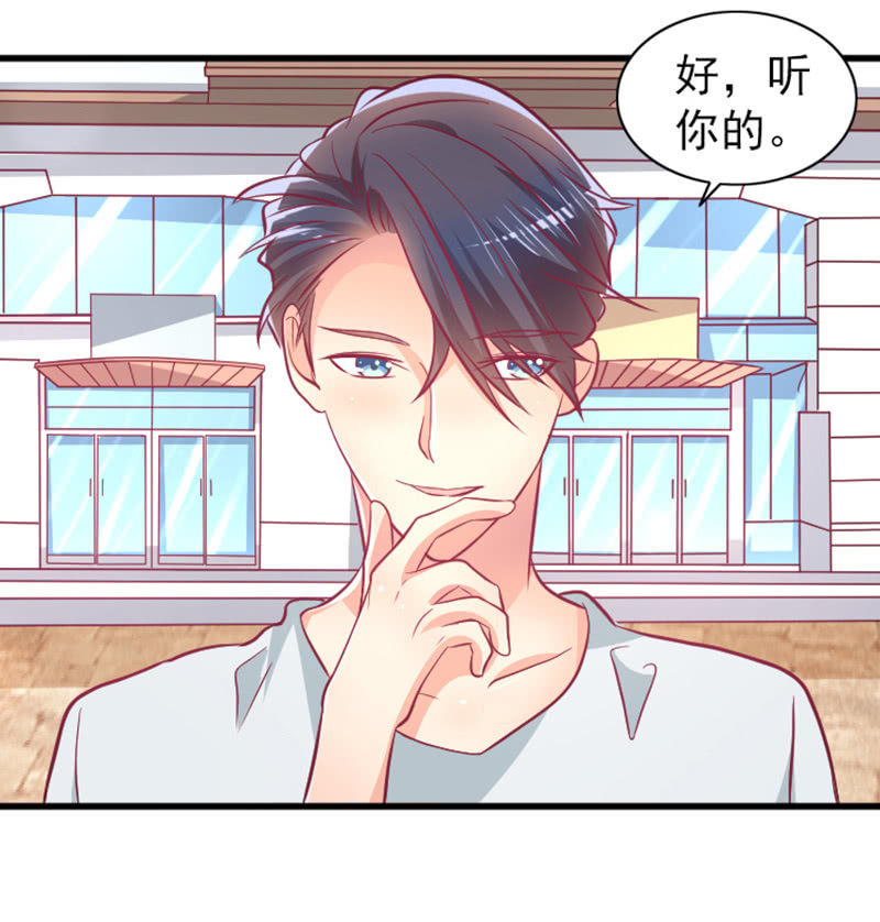 60.参加面试-第62话
