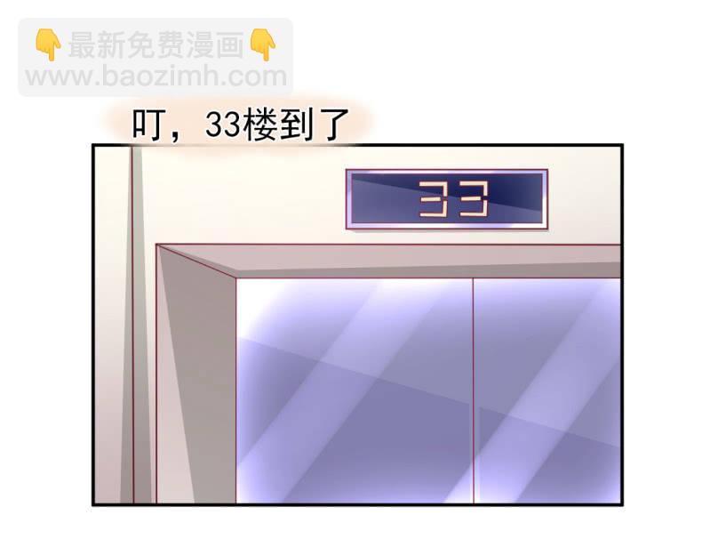 60.参加面试-第62话