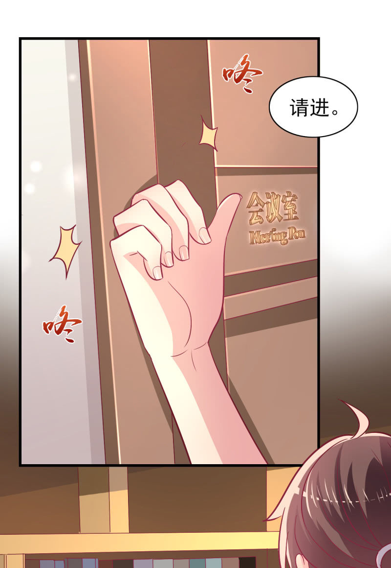 60.参加面试-第62话