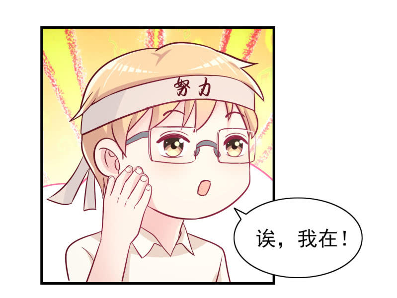 60.参加面试-第62话
