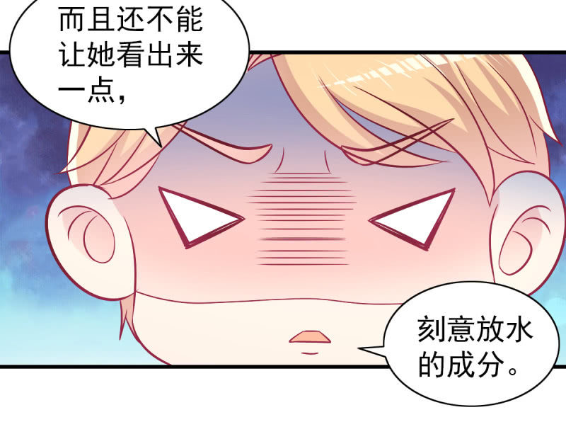 60.参加面试-第62话