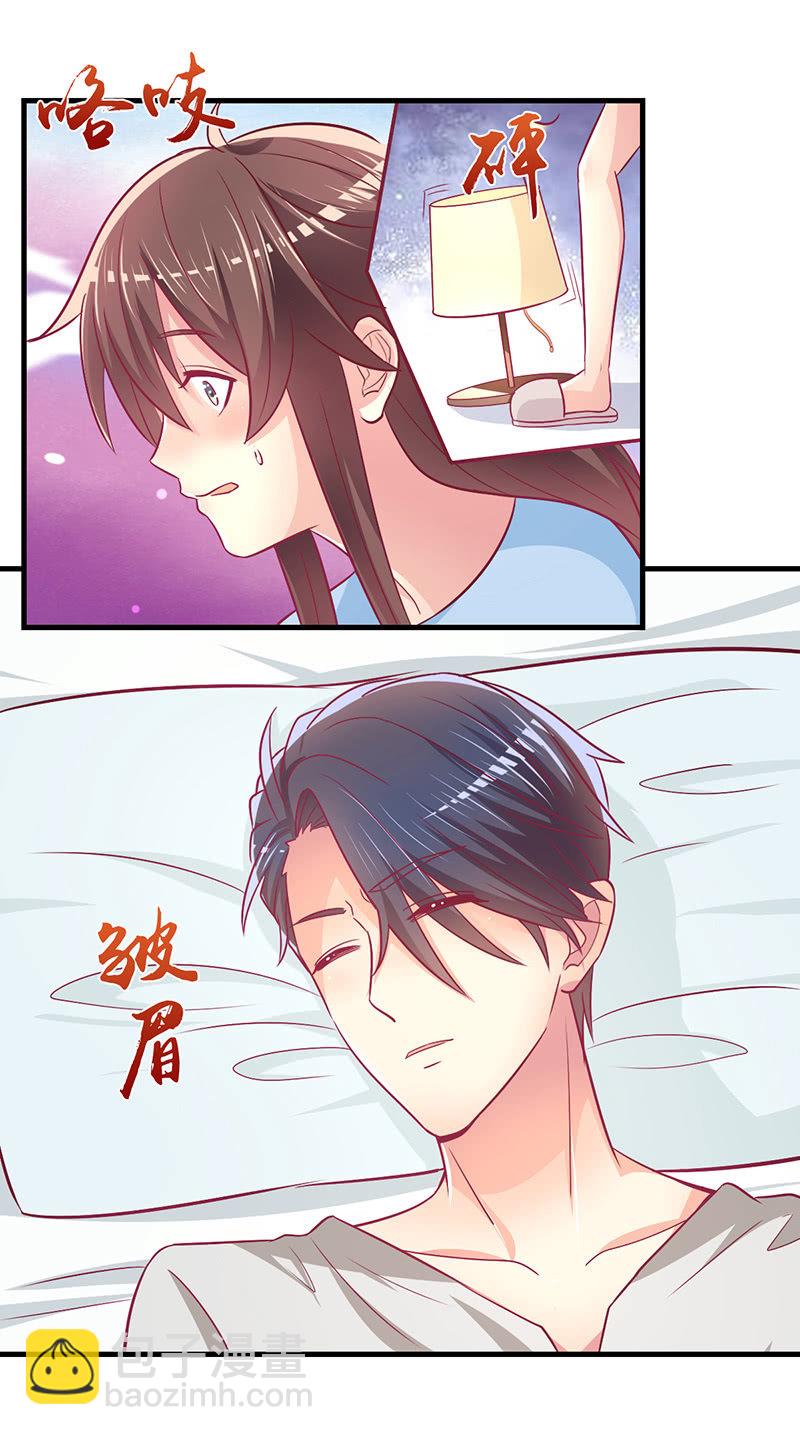 62.开始依赖你(1/2)-第64话
