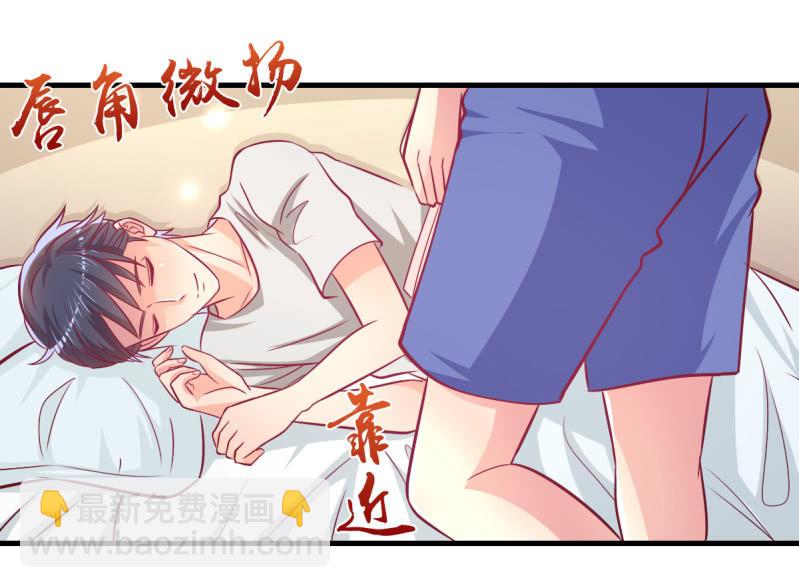 62.开始依赖你(1/2)-第64话