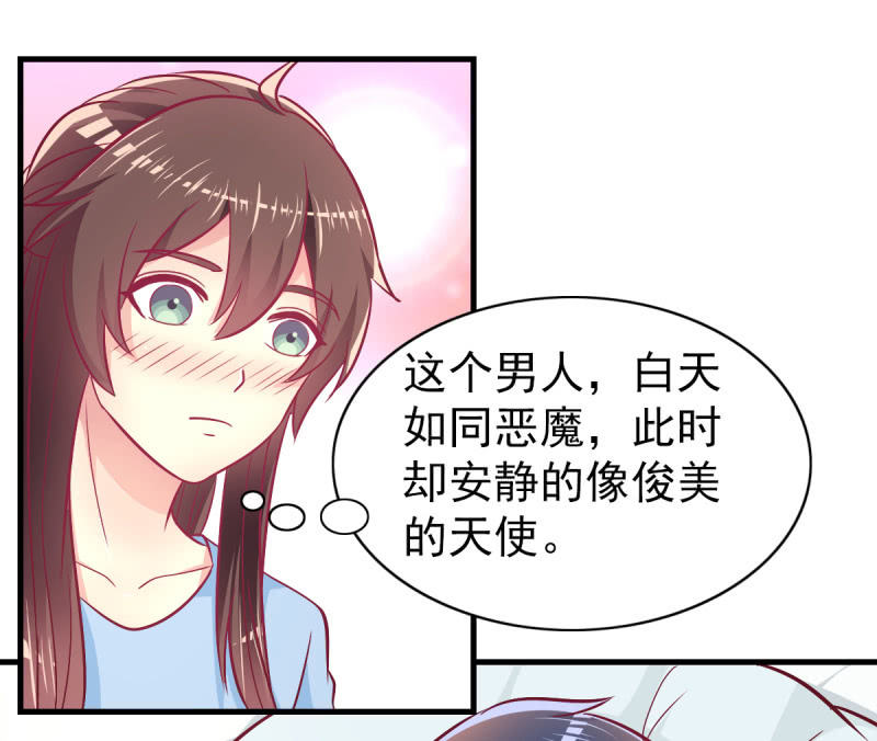 62.开始依赖你(1/2)-第64话