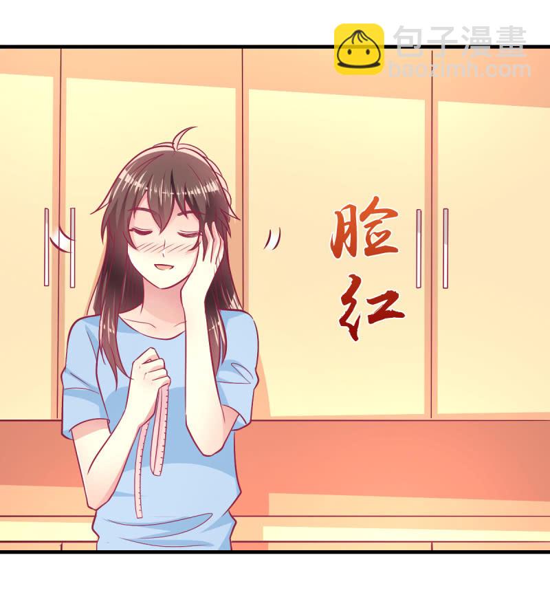 62.开始依赖你(1/2)-第64话