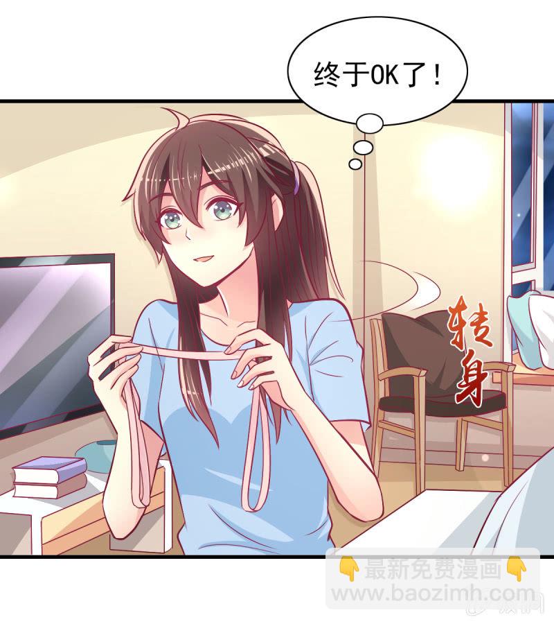 62.开始依赖你(1/2)-第64话