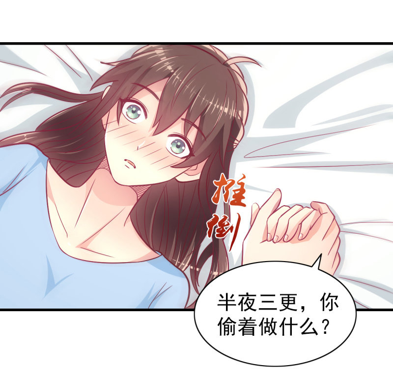 62.开始依赖你(1/2)-第64话