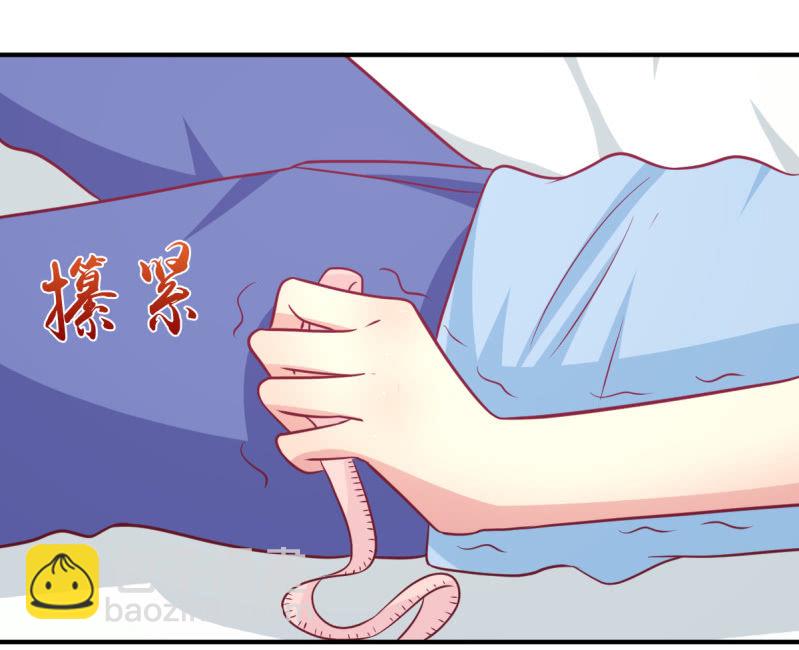 62.开始依赖你(1/2)-第64话