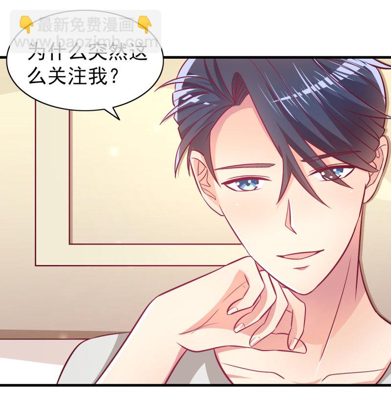 62.开始依赖你(1/2)-第64话