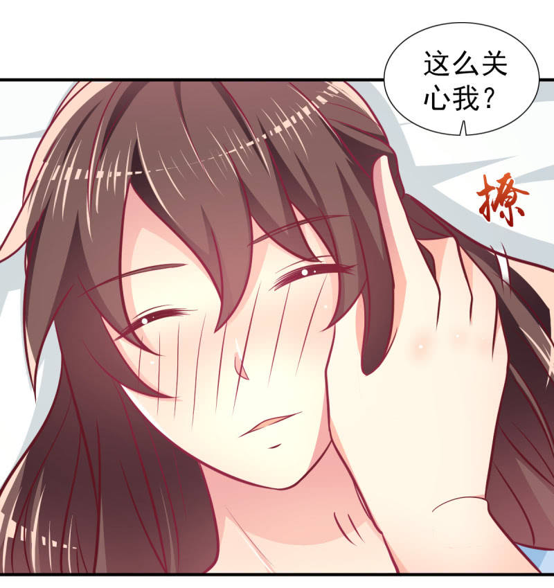 62.开始依赖你(1/2)-第64话
