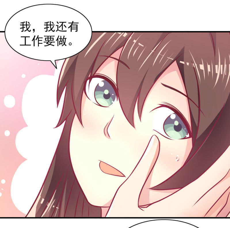 62.开始依赖你(1/2)-第64话