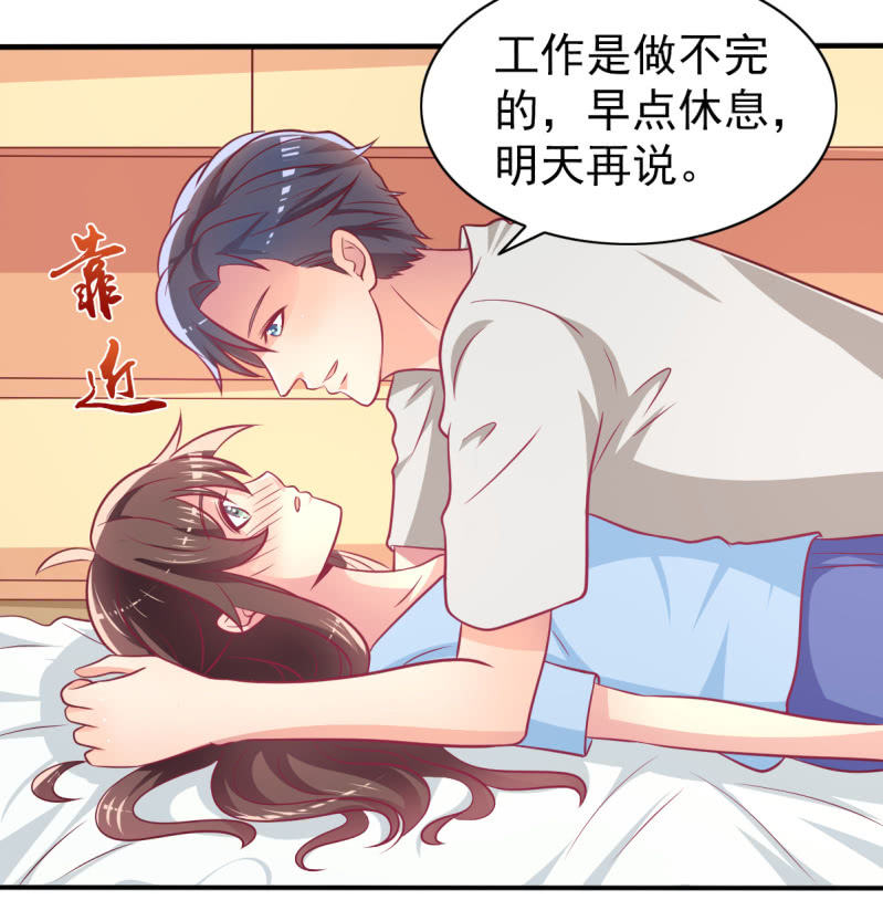 62.开始依赖你(1/2)-第64话