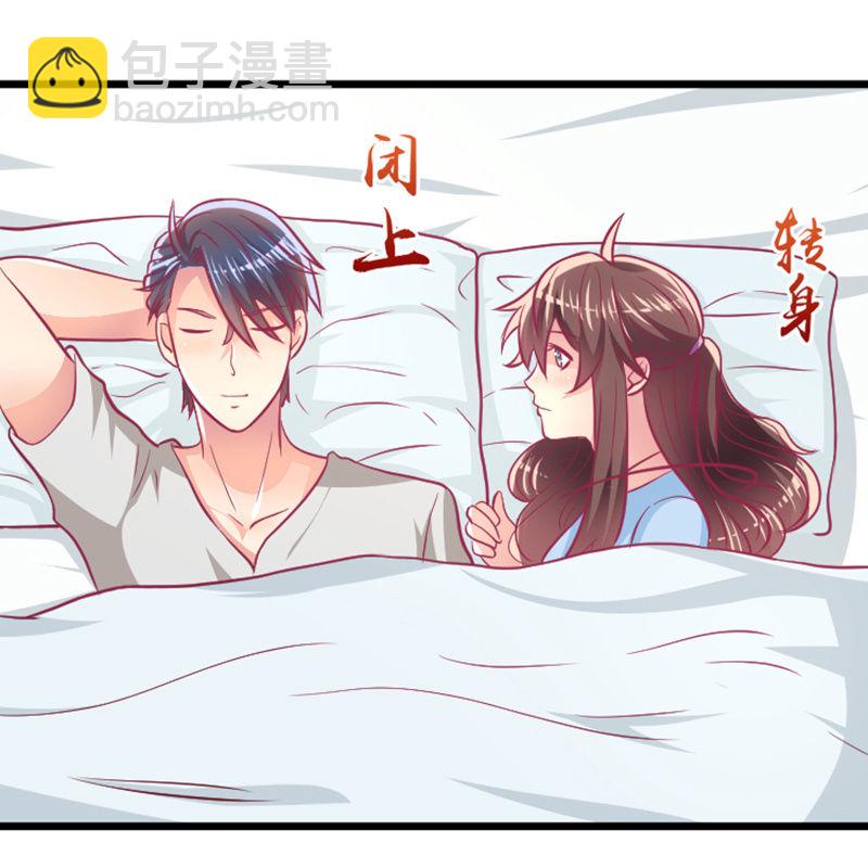 62.开始依赖你(1/2)-第64话