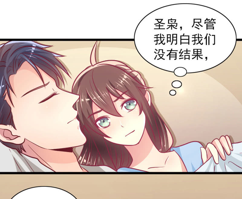 62.开始依赖你(1/2)-第64话