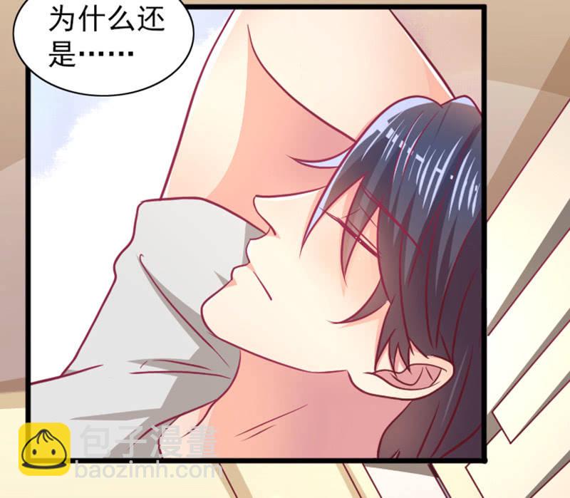 62.开始依赖你(1/2)-第64话