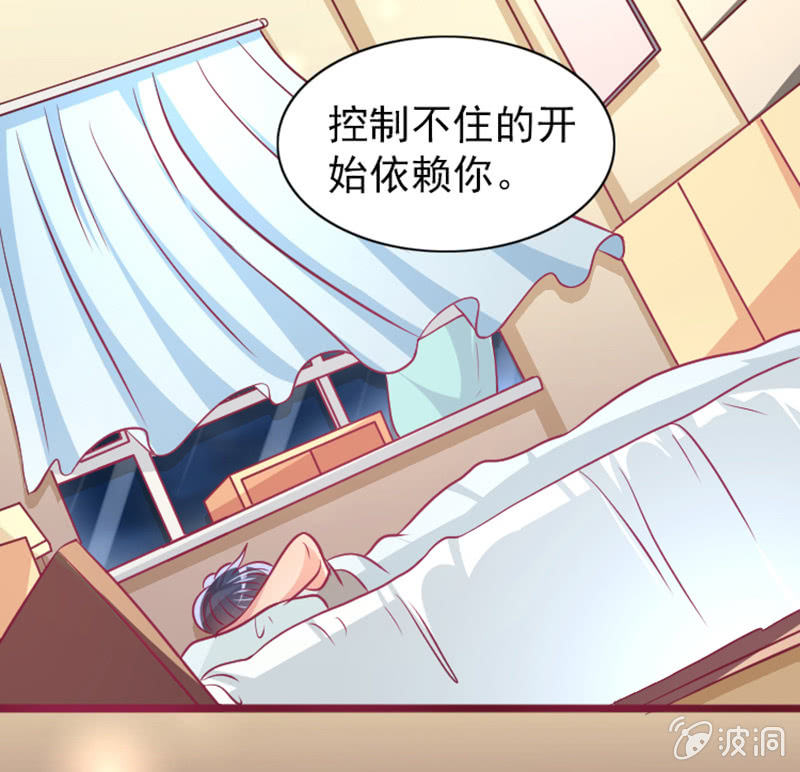 62.开始依赖你(1/2)-第64话