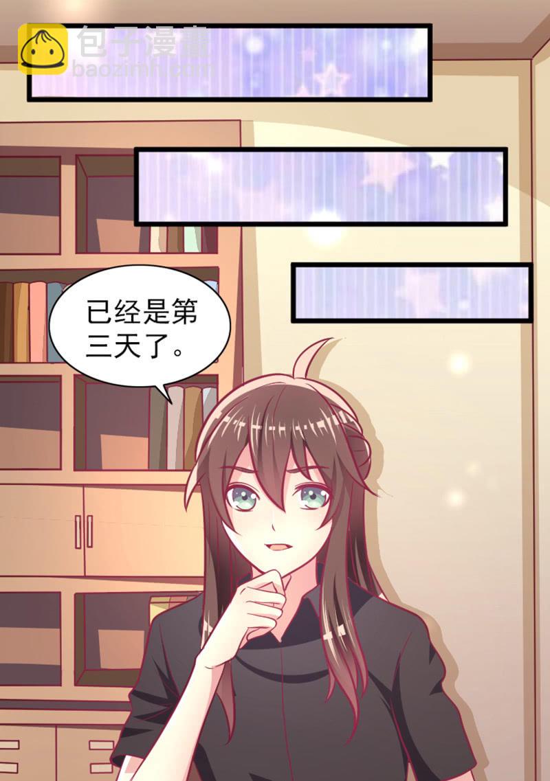 62.开始依赖你(1/2)-第64话