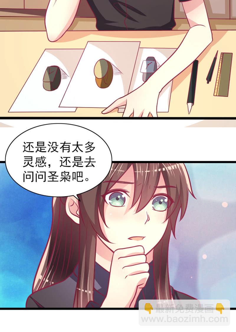 62.开始依赖你(1/2)-第64话
