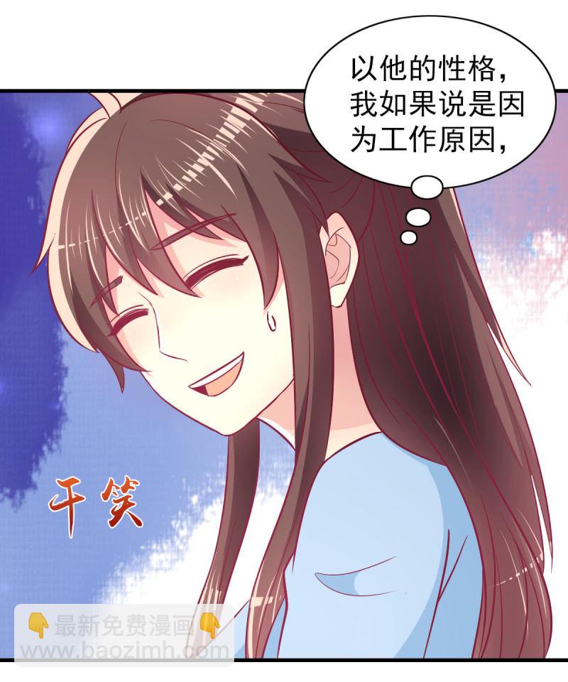 62.开始依赖你(1/2)-第64话