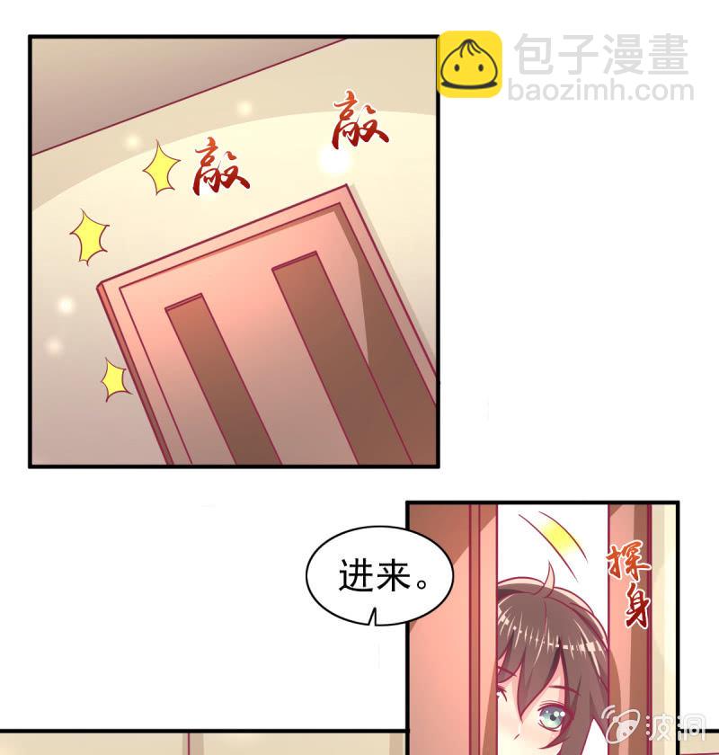 62.开始依赖你(1/2)-第64话