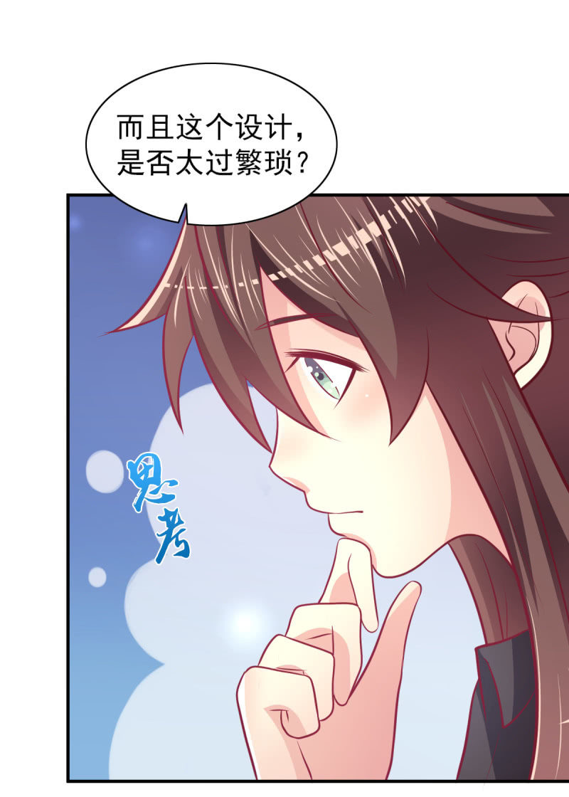 62.开始依赖你(1/2)-第64话