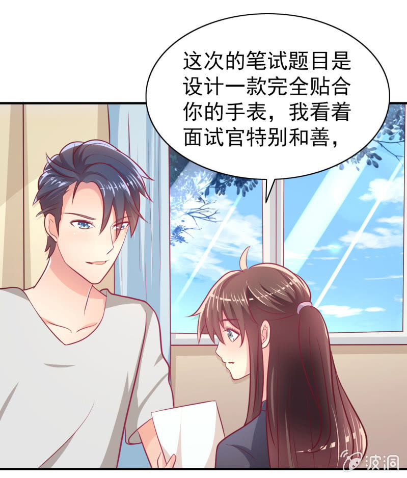 62.开始依赖你(1/2)-第64话
