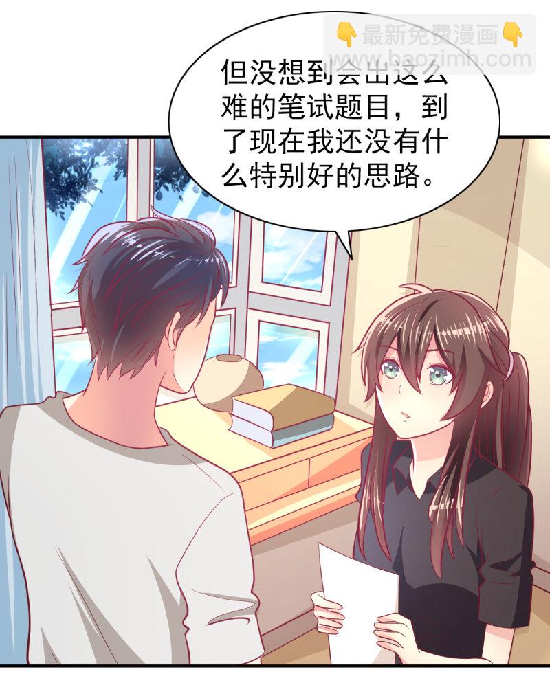 62.开始依赖你(1/2)-第64话