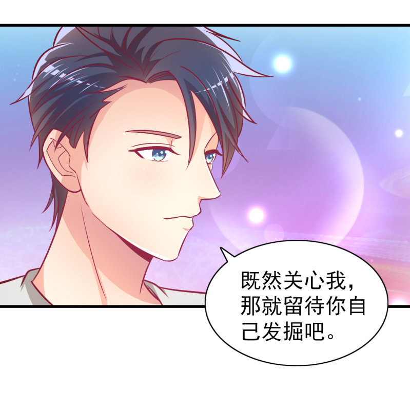 62.开始依赖你(1/2)-第64话