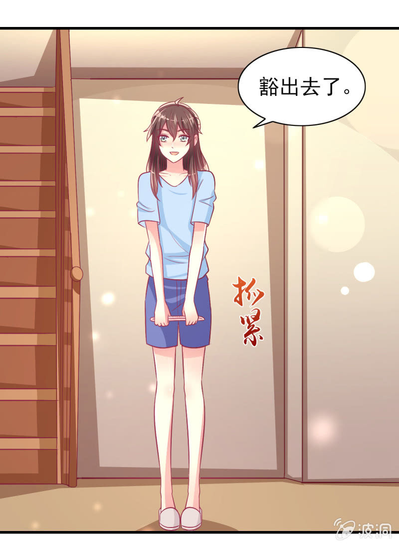 62.开始依赖你(1/2)-第64话