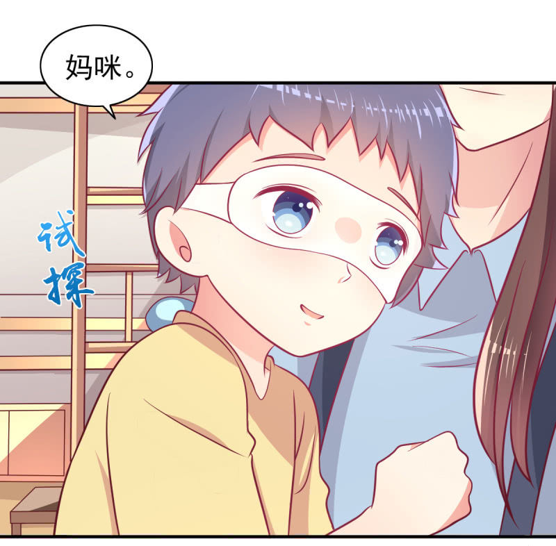 64.你是不是爱上了他？(1/2)-第66话