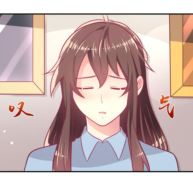 64.你是不是爱上了他？(1/2)-第66话