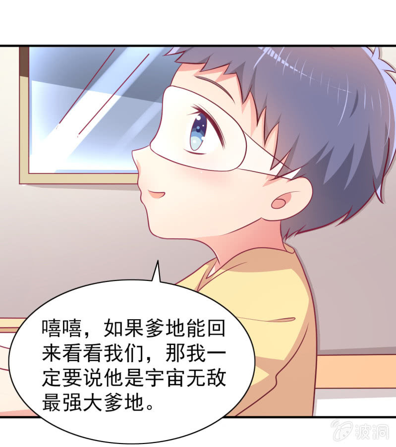 64.你是不是爱上了他？(1/2)-第66话