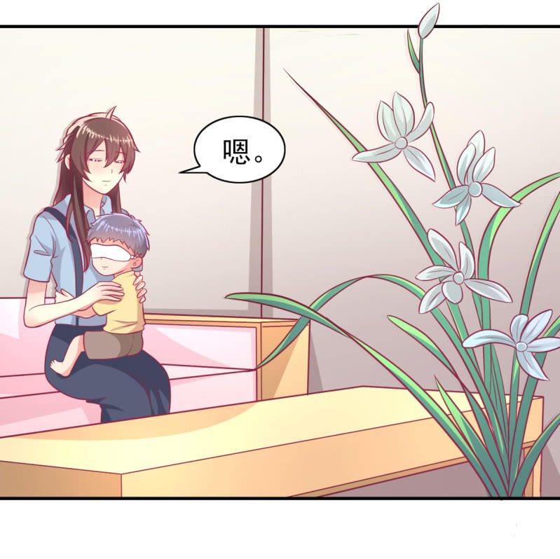 64.你是不是爱上了他？(1/2)-第66话