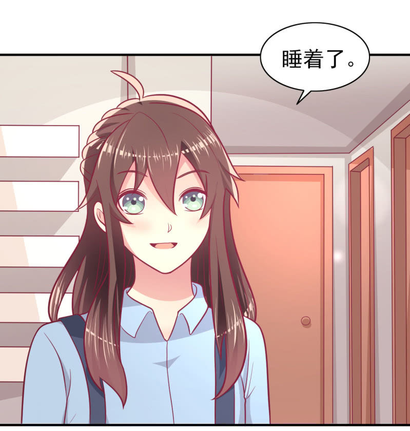 64.你是不是爱上了他？(1/2)-第66话