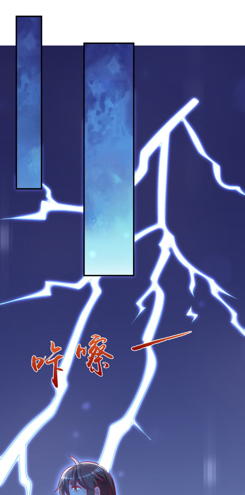 64.你是不是爱上了他？(1/2)-第66话